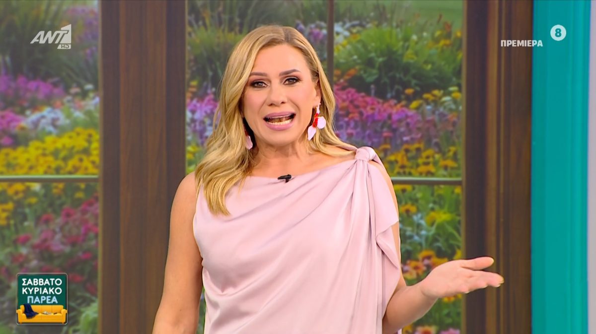 Κατερίνα Καραβάτου