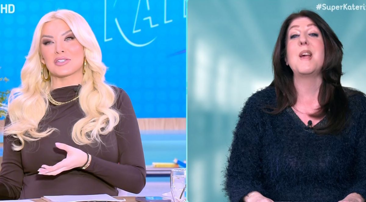 Κατερίνα Καινούργιου