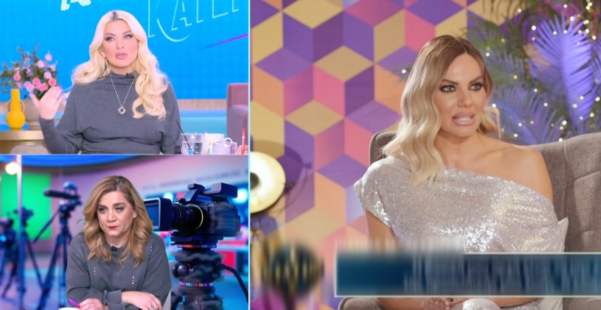 Κατερίνα Καινούργιου