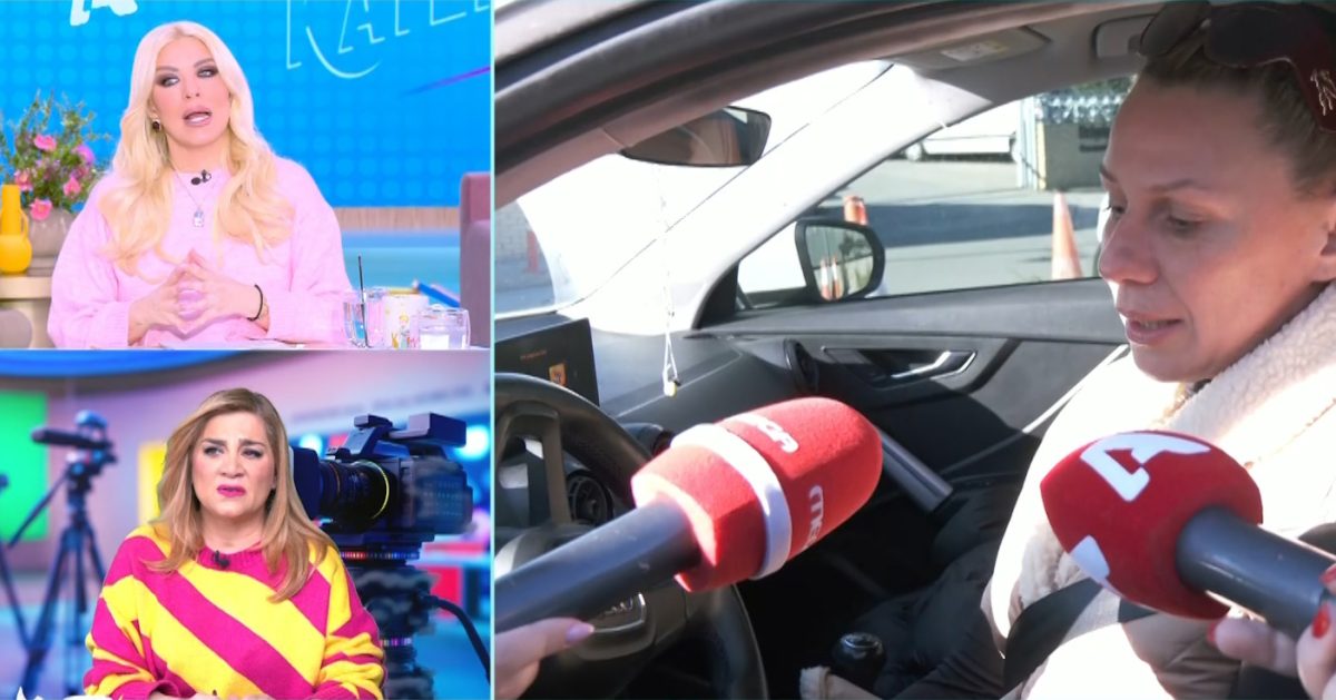 Κατερίνα Καινούργιου