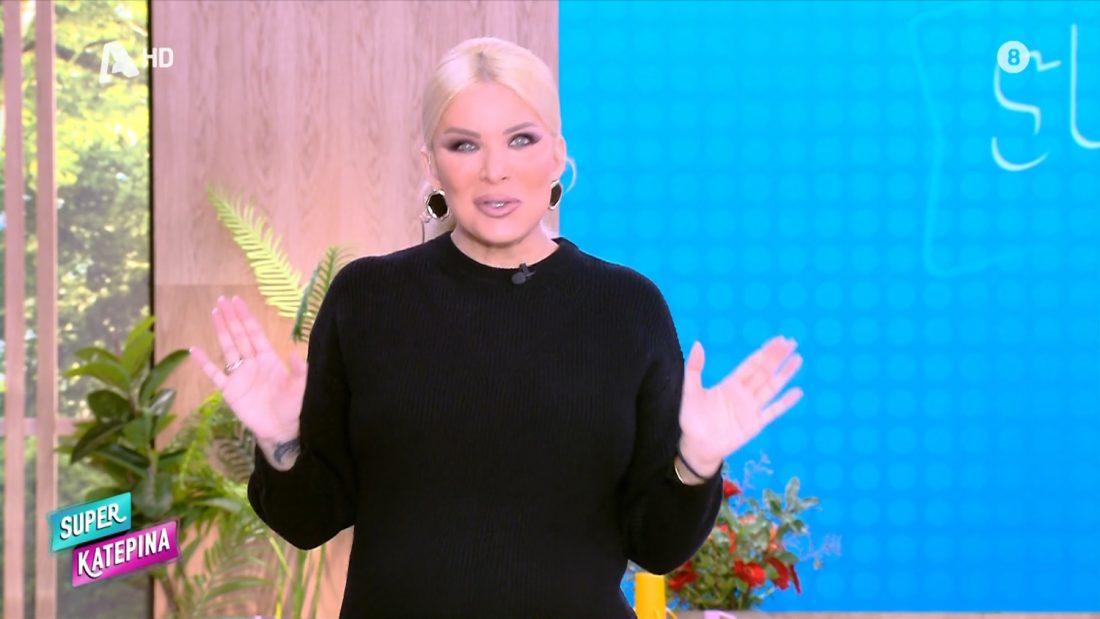 Κατερίνα Καινούργιου