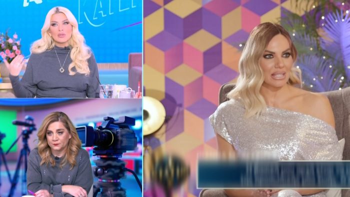 Κατερίνα Καινούργιου