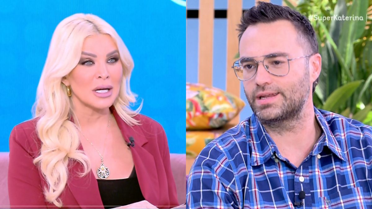 Κατερίνα Καινούργιου