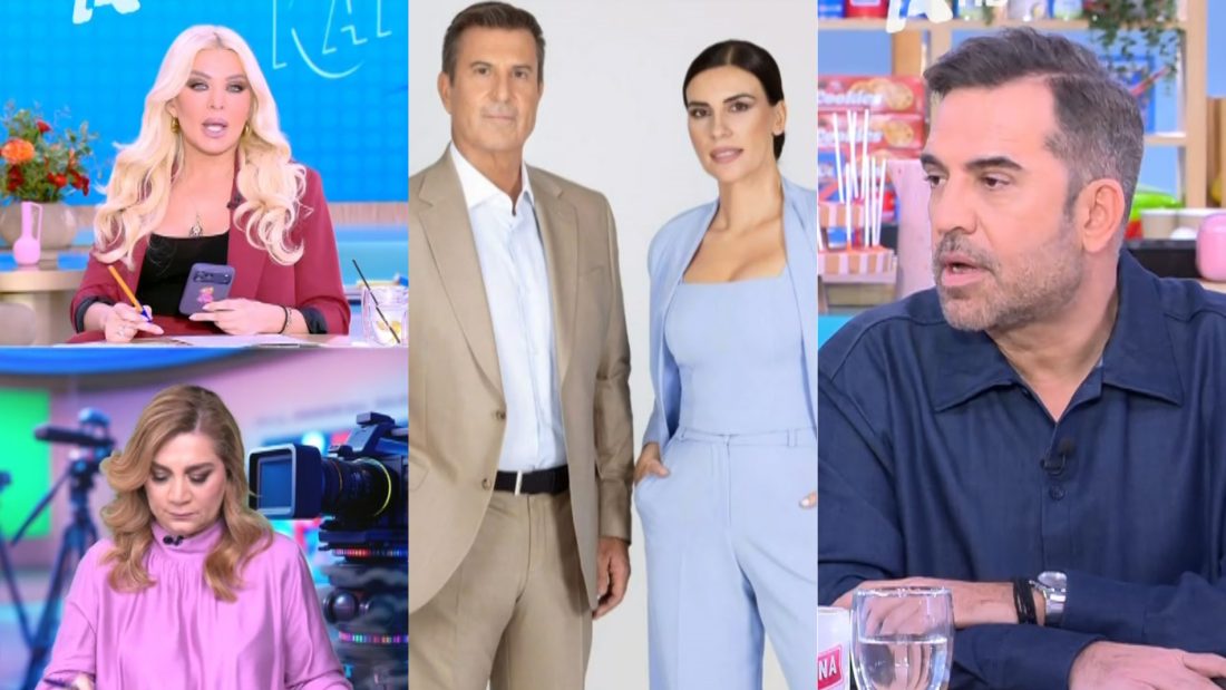 Κατερίνα Καινούργιου