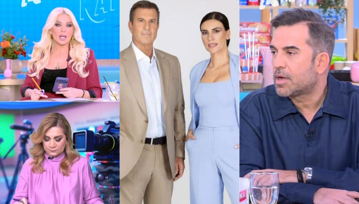 Κατερίνα Καινούργιου