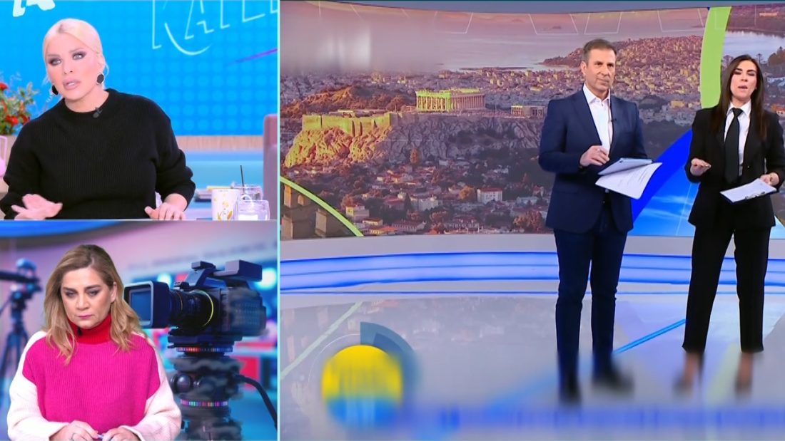 Κατερίνα Καινούργιου