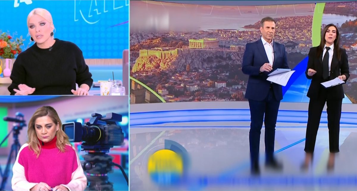 Κατερίνα Καινούργιου