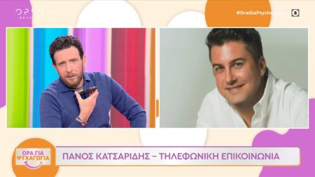 Πάνος Κατσαρίδης και Θανάσης Πάτρας