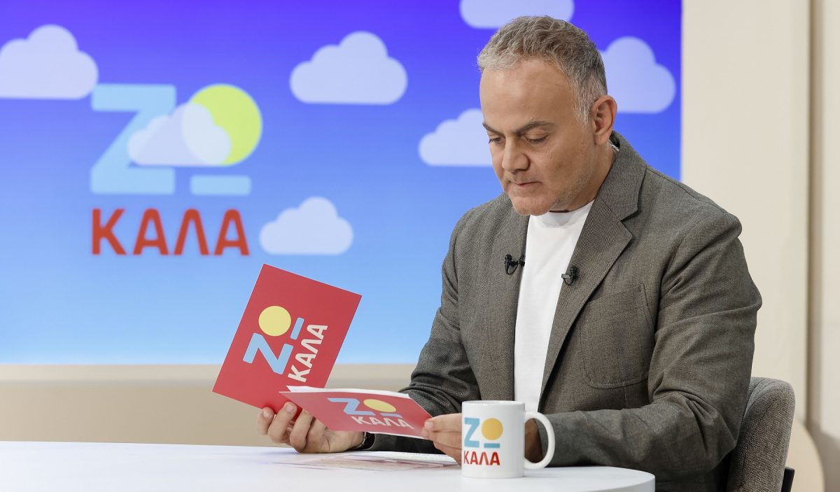 Ζω καλά, Μιχάλης Κεφαλογιάννης