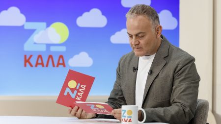 Ζω καλά, Μιχάλης Κεφαλογιάννης