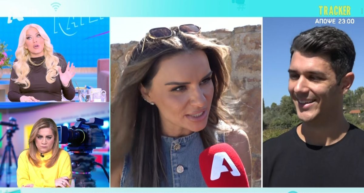 Κατερίνα Καινούργιου