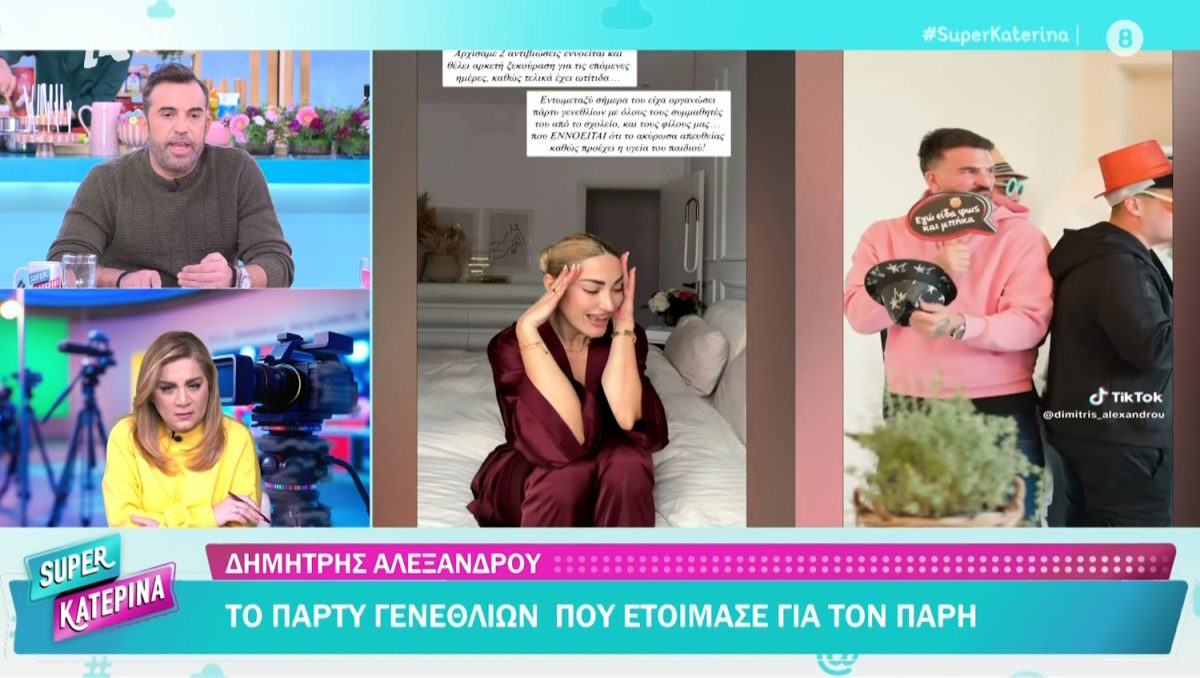 Στέφανος Κωνσταντινίδης