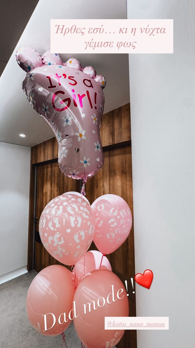 Κώστας Καραφώτης