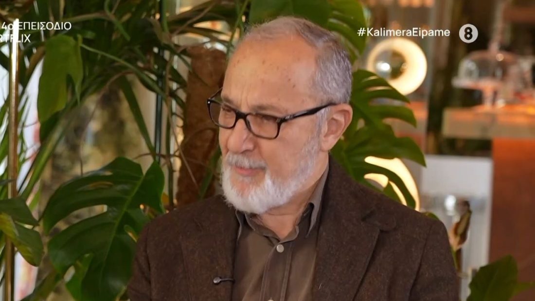 Στέλιος Μάινας