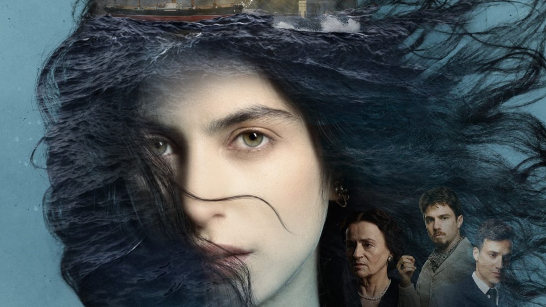 Η μεγάλη χίμαιρα