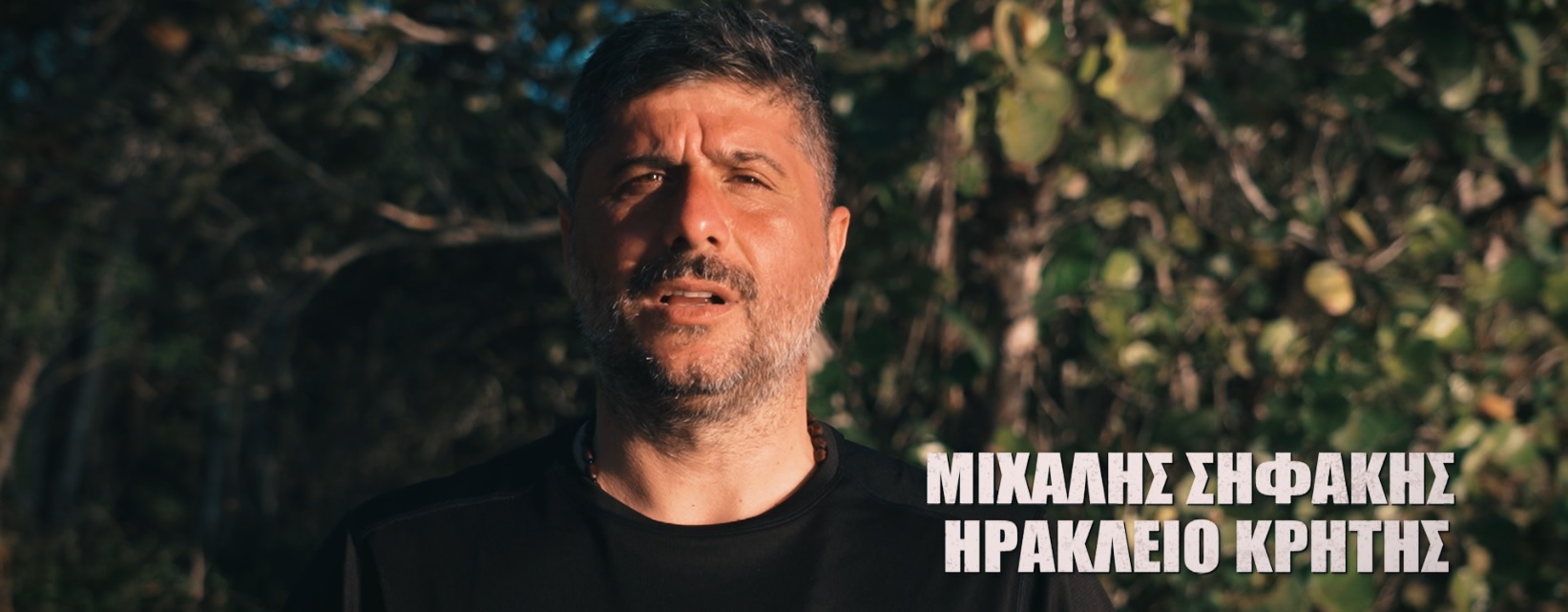 mixalis sifakis