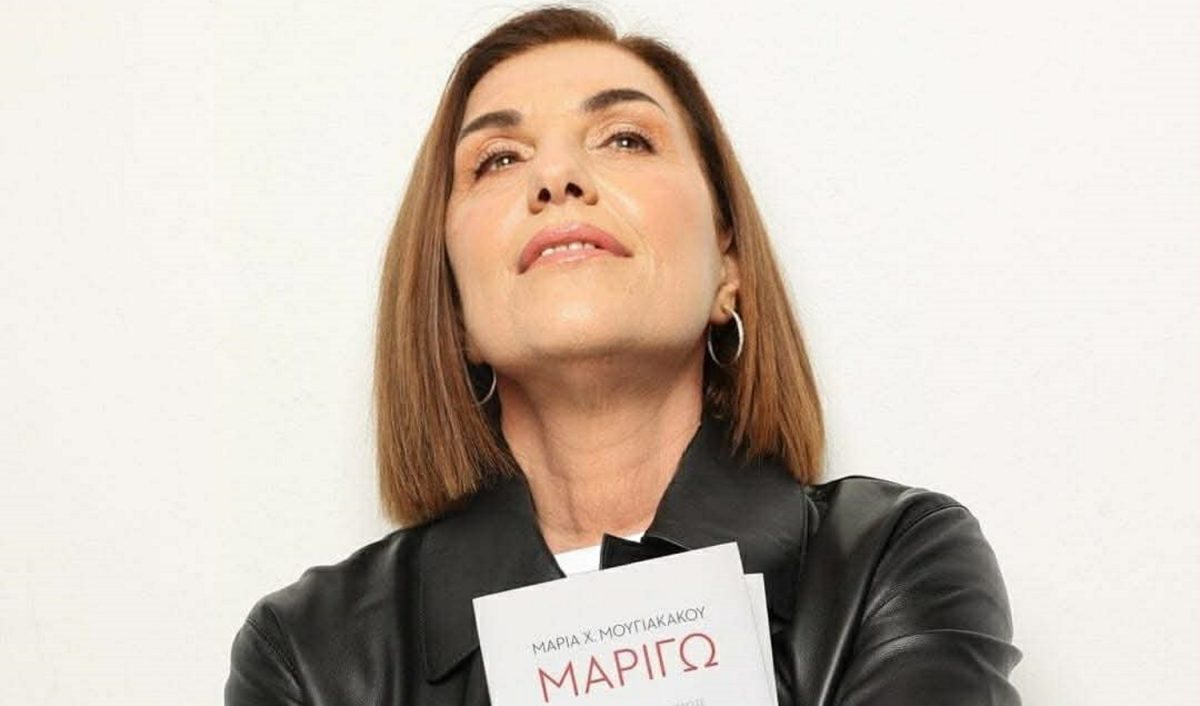 Μαρία Μουγιακάκου