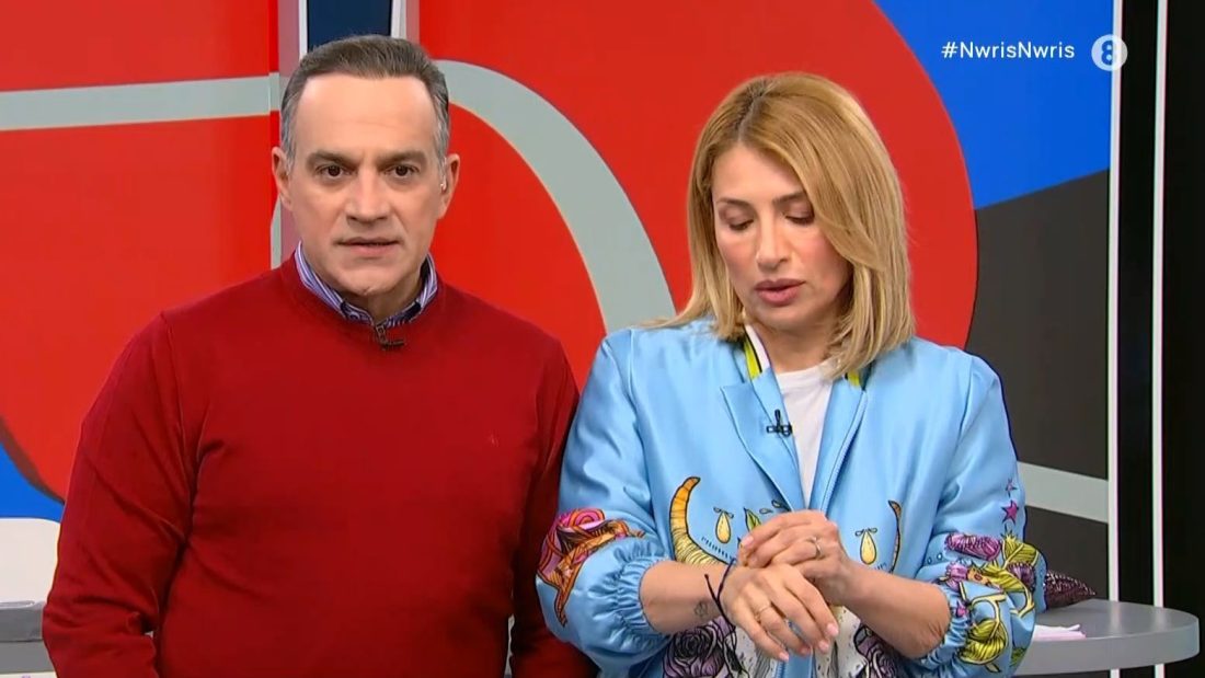 Νωρίς Νωρίς