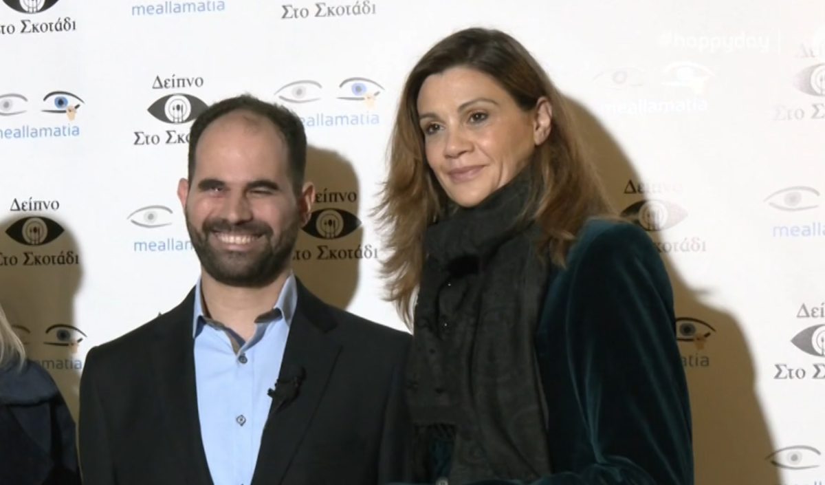 Άννα Μαρία Παπαχαραλάμπους