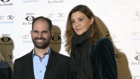 Άννα Μαρία Παπαχαραλάμπους