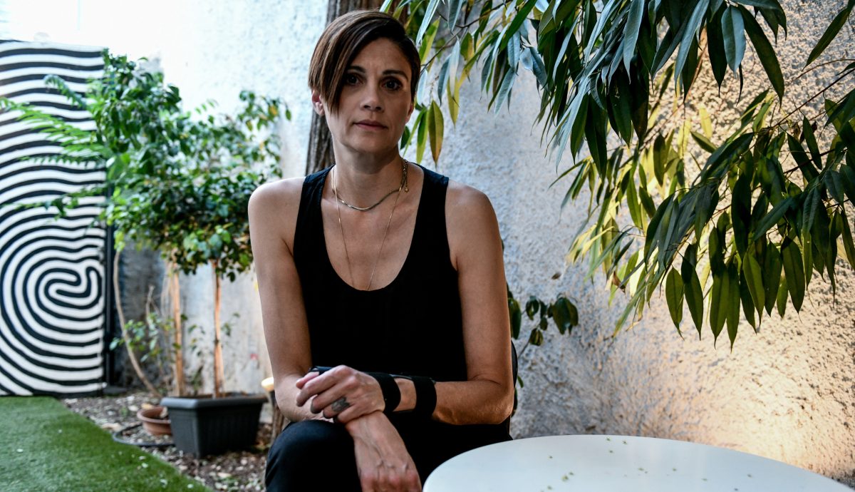 Άννα Μαρία Παπαχαραλάμπους