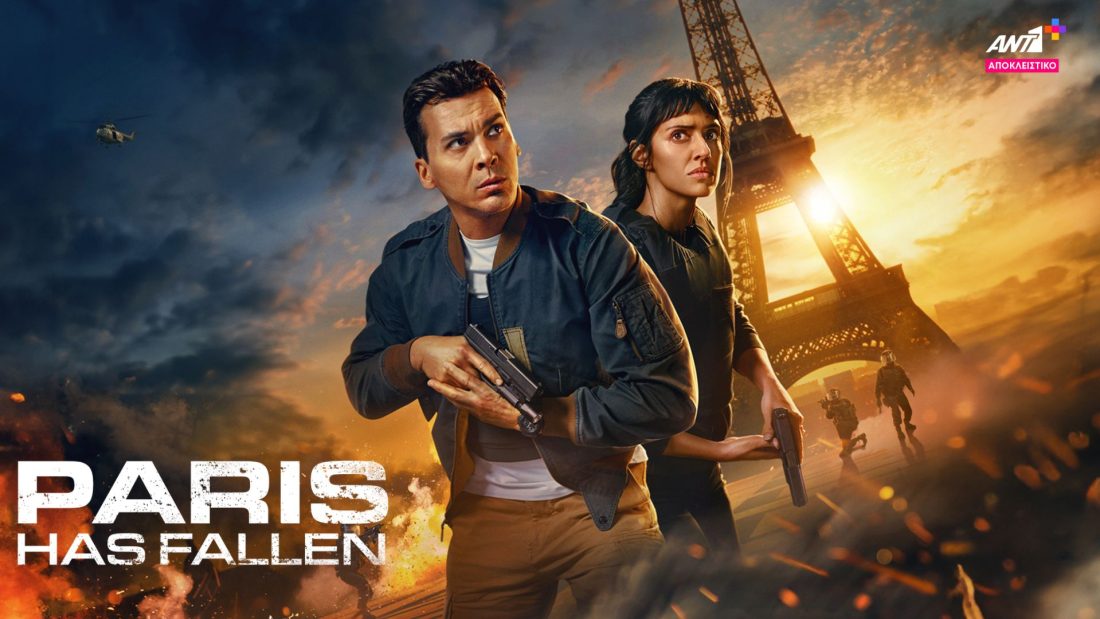 paris-has-fallen-ant1