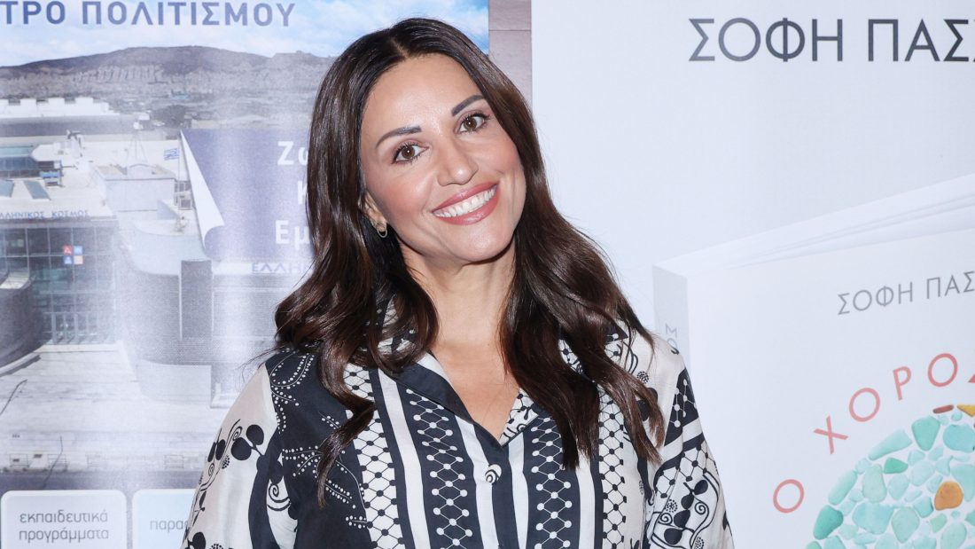 Σοφία Παυλίδου