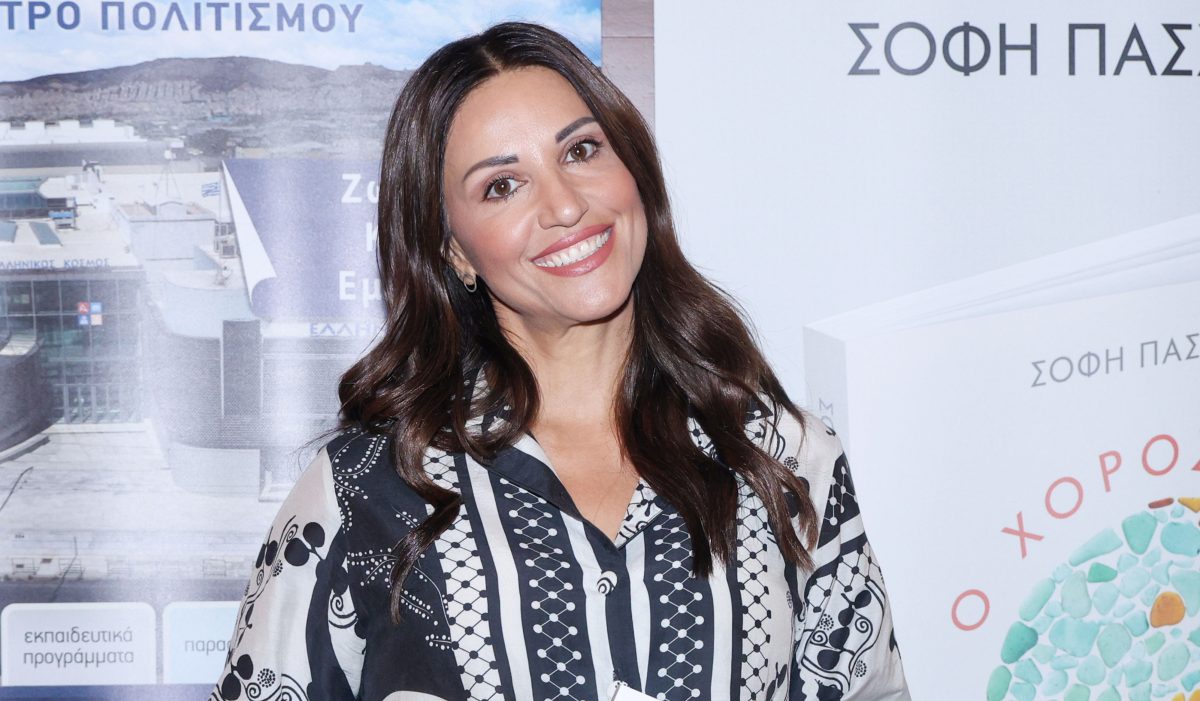 Σοφία Παυλίδου