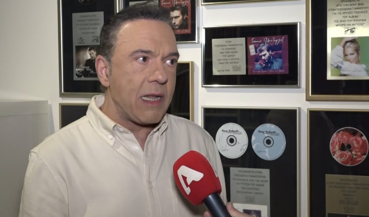 Ποσειδώνας Γιαννόπουλος