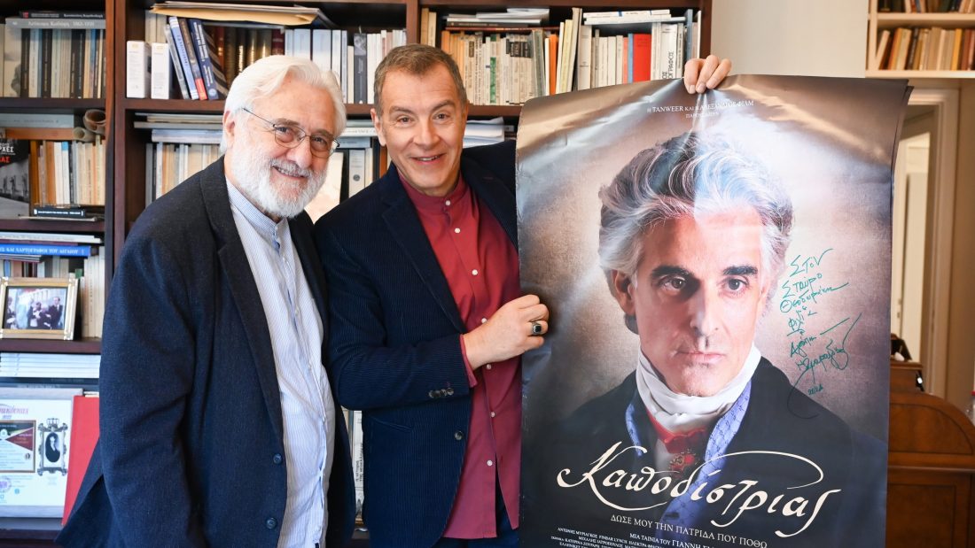 Γιάννης Σμαραγδής