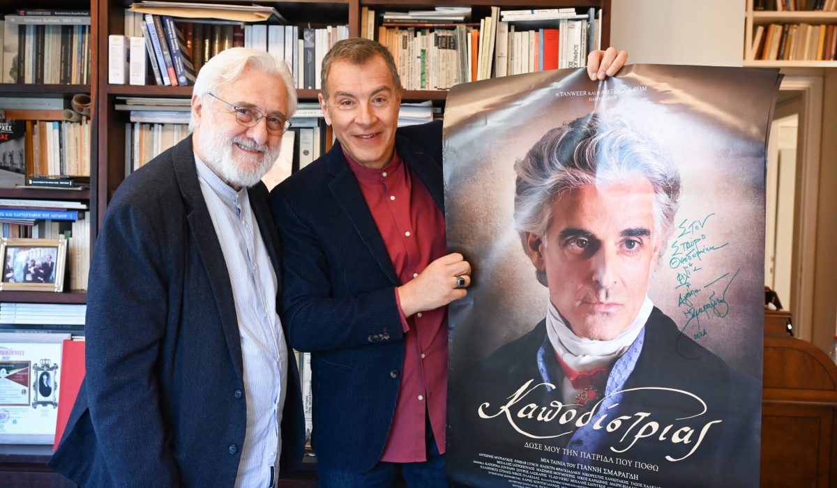 Γιάννης Σμαραγδής