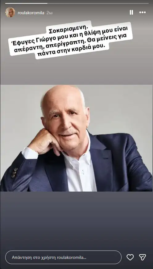 stigmiotypo plirous othonis mm