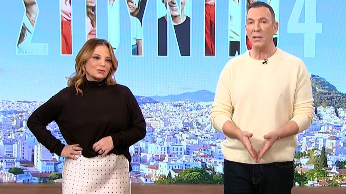 Νάνσυ Ζαμπέτογλου και Θανάσης Αναγνωστόπουλος