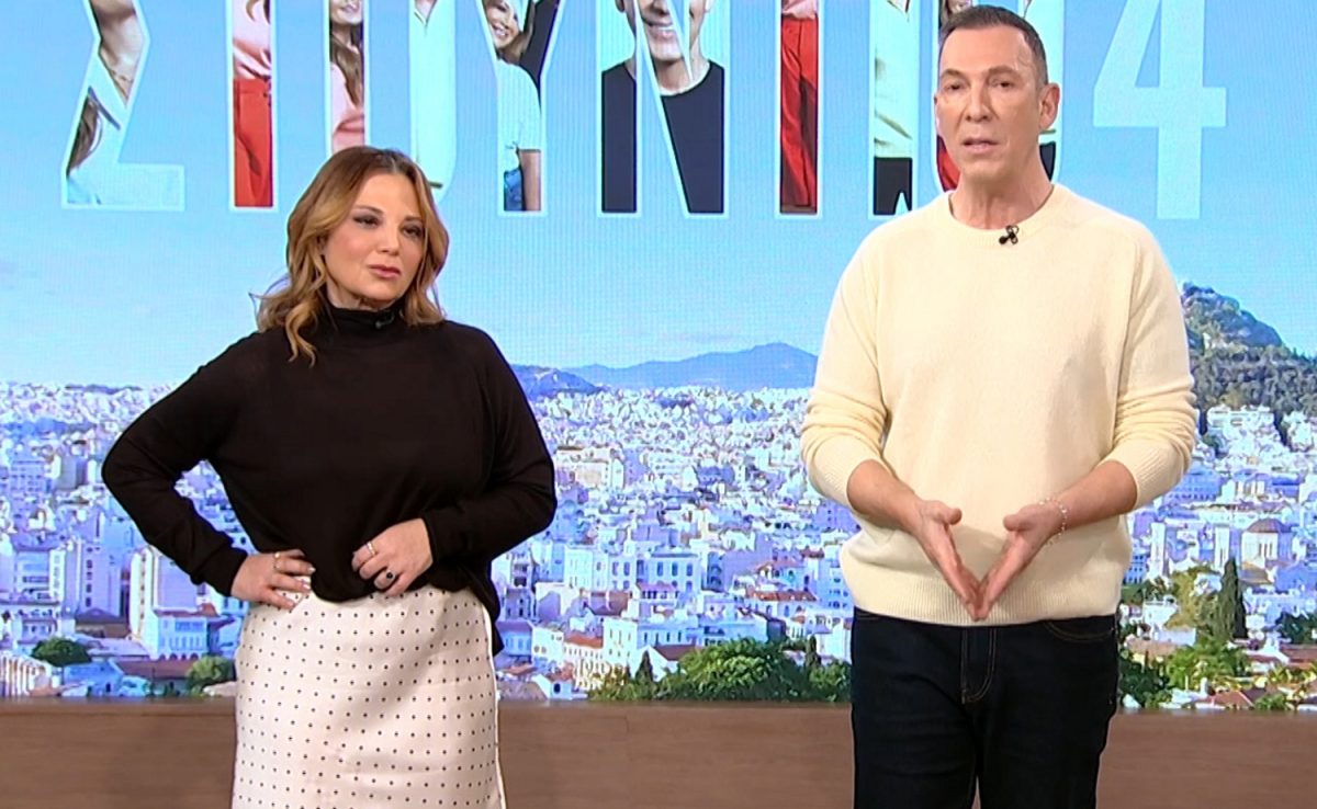 Νάνσυ Ζαμπέτογλου και Θανάσης Αναγνωστόπουλος