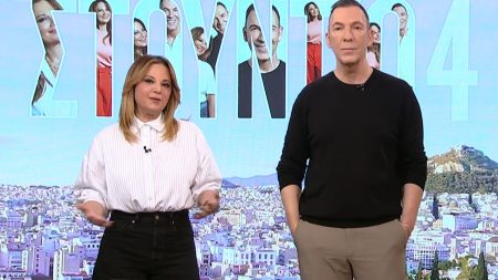 Σε αμηχανία Νάνσυ Ζαμπέτογλου και Θανάσης Αναγνωστόπουλος: «Είναι λίγο διαφορετικά τα πράγματα»