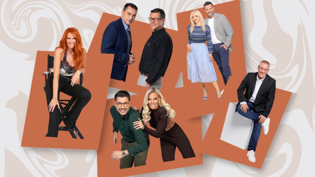 Νούμερα τηλεθέασης