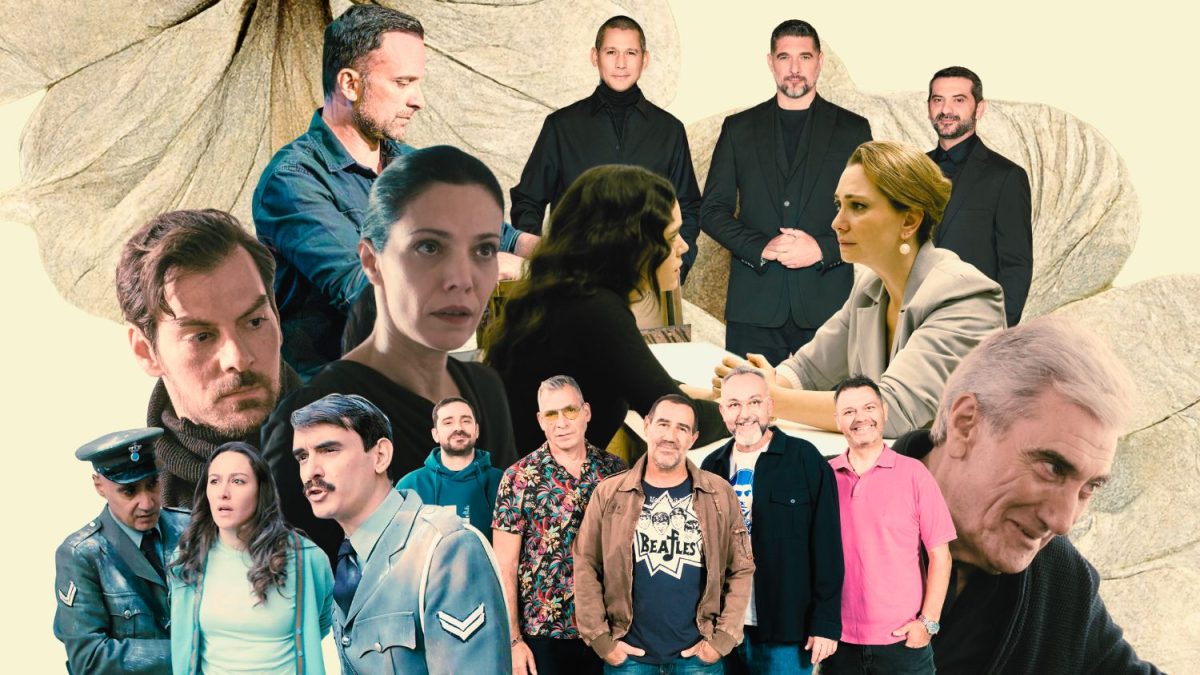 Νούμερα τηλεθέασης