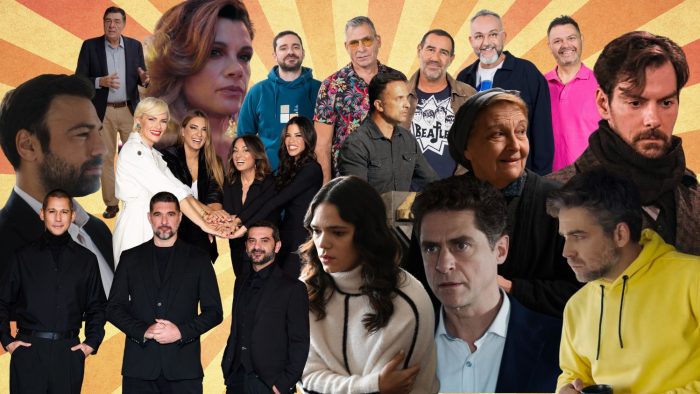 Νούμερα τηλεθέασης