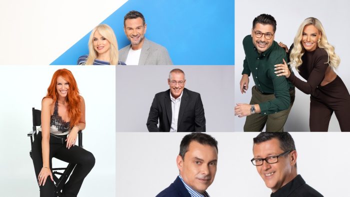 Νούμερα τηλεθέασης