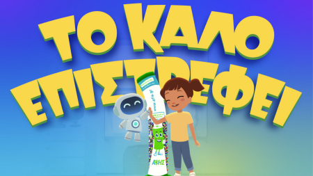 Έλενα Παπαρίζου