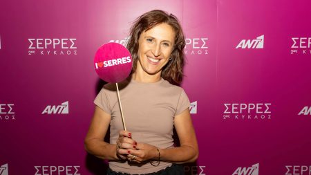 Γιούλη Τσαγκαράκη