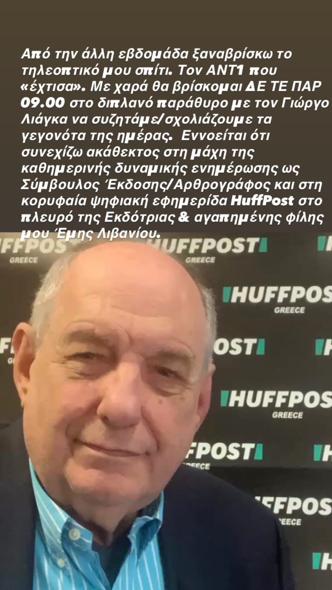 tsnquick story       m m