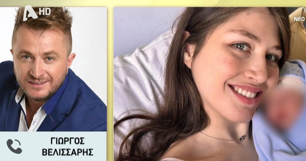 Γιώργος Βελισσάρης