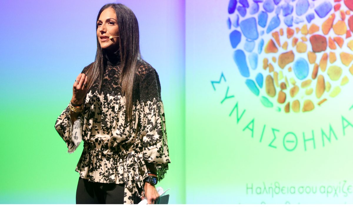 Ανθή Βούλγαρη