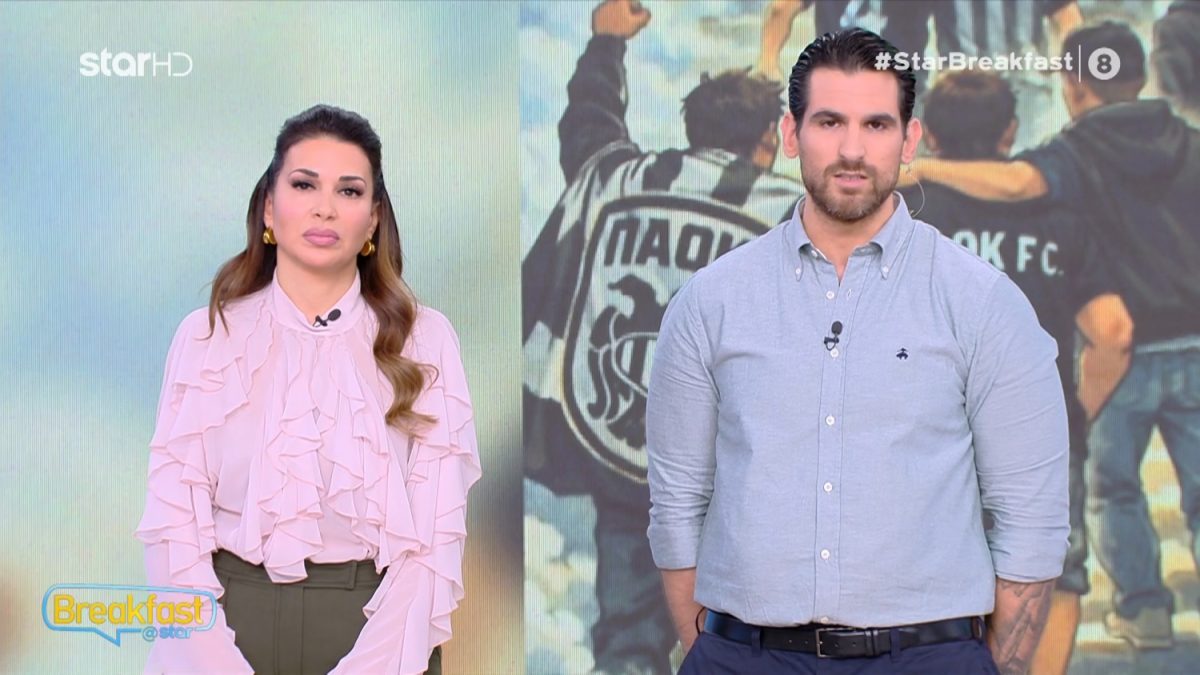 Ελένη Χατζίδου και Ετεοκλής Παύλου