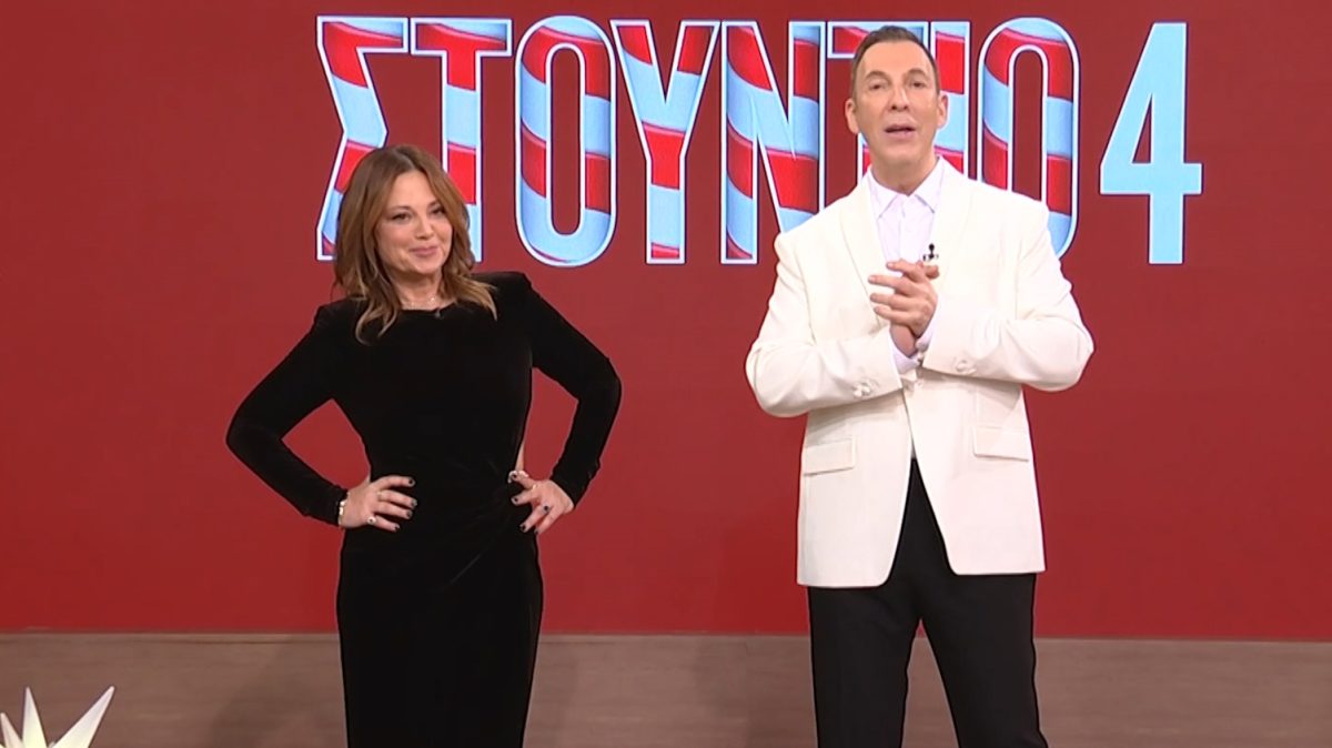 Νάνσυ Ζαμπέτογλου