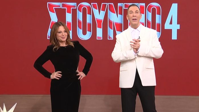 Νάνσυ Ζαμπέτογλου