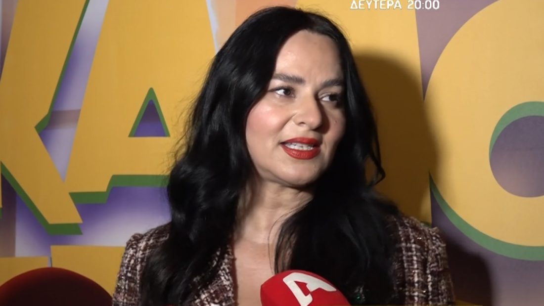 Ζενεβιέβ Μαζαρί