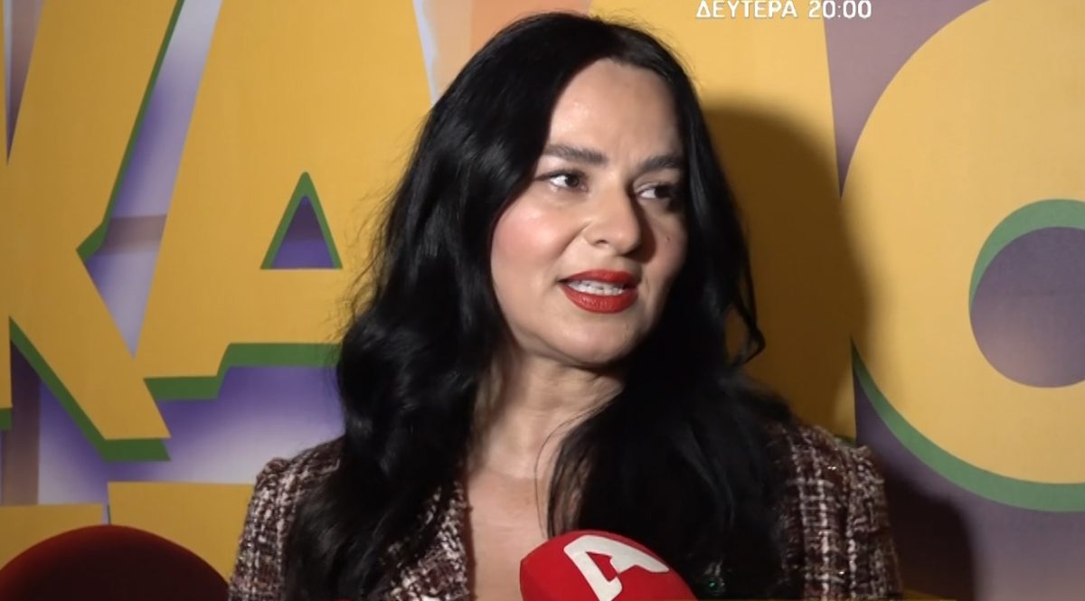 Ζενεβιέβ Μαζαρί