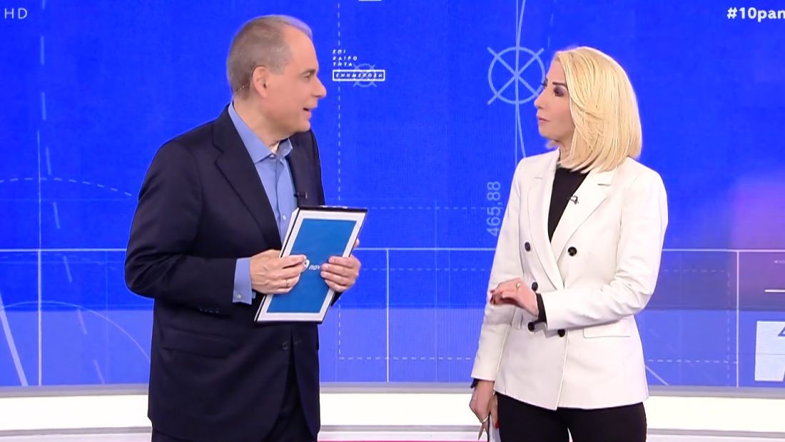 Νίκος Στραβελάκης Μίνα Καραμήτρου